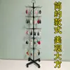 Venta directa de fábrica, expositor giratorio para almacenamiento de sombreros, soporte de suelo con ruedas universales, adecuado para joyerías y puestos, suministro para pulseras