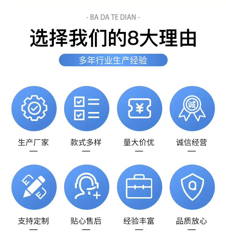 通用_02