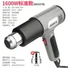 Power Lion Pistola de Aire Caliente con Pantalla Digital y Temperatura Ajustable Pistola para Hornear Película para Coche Pistola Industrial de Calor Retráctil Pistola de Aire Caliente