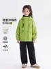 Chaqueta Exterior 3 en 1 para Niñas Estilo Nuevo 2026 Conjunto de Otoño Infantil Abrigo Estilo Ropa de Trabajo para Exteriores para Niñas Mayores Ropa de Otoño de Moda