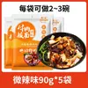 Condimento Base para Sopa de Fideos de Res Anhui Shijiazhuang Condimento de Chile para Fideos Taihe Condimento de Sopa Estofada Comercial Embotellado