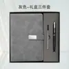 Conjunto de caixa de presente de notebook A5 transfronteiriço no atacado com logotipo personalizado para reuniões de escritório comercial, bloco de notas espesso