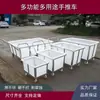 Carrinho de Pano para Fábrica de Lavagem, Balde de Linho, Caixa de Giro para Fábrica Têxtil, Carrinho de Mão, Tanque de Água para Tendão, Carrinho de Pano, Caixa de Plástico, Pano para Tingimento