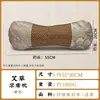 Tapete de Rattan e Travesseiro de Artemísia de Verão para Uso Doméstico, Tapete Refrescante, Travesseiro Cervical, Relaxamento e Alongamento de Ombros e Pescoço, Travesseiro de Trigo Sarraceno para Preservação da Saúde, Atacado do Fabricante