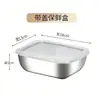 Bandeja de preparación de acero inoxidable con tapa, Bandeja cuadrada estilo japonés, Caja de almacenamiento multiusos para refrigerador doméstico, Caja de almacenamiento de frutas para puesto comercial