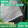 Fabricante de Manta Impermeable de Bentonita Sódica Sitio de Basura de Río de Relaves Membrana Tipo GCL Estera de Bentonita