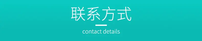 详情_18.jpg