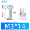Tornillos autorroscantes de cabeza plana Phillips niquelados M2~M6 Estándar Alemán Din7500 Zinc Blanco Triángulo Autorroscantes Tornillos Pequeños