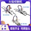 Máquina de corte a gas mejorada CG1-100B máquina de corte semiautomática de doble cabezal máquina de corte lineal máquina de corte con oxígeno