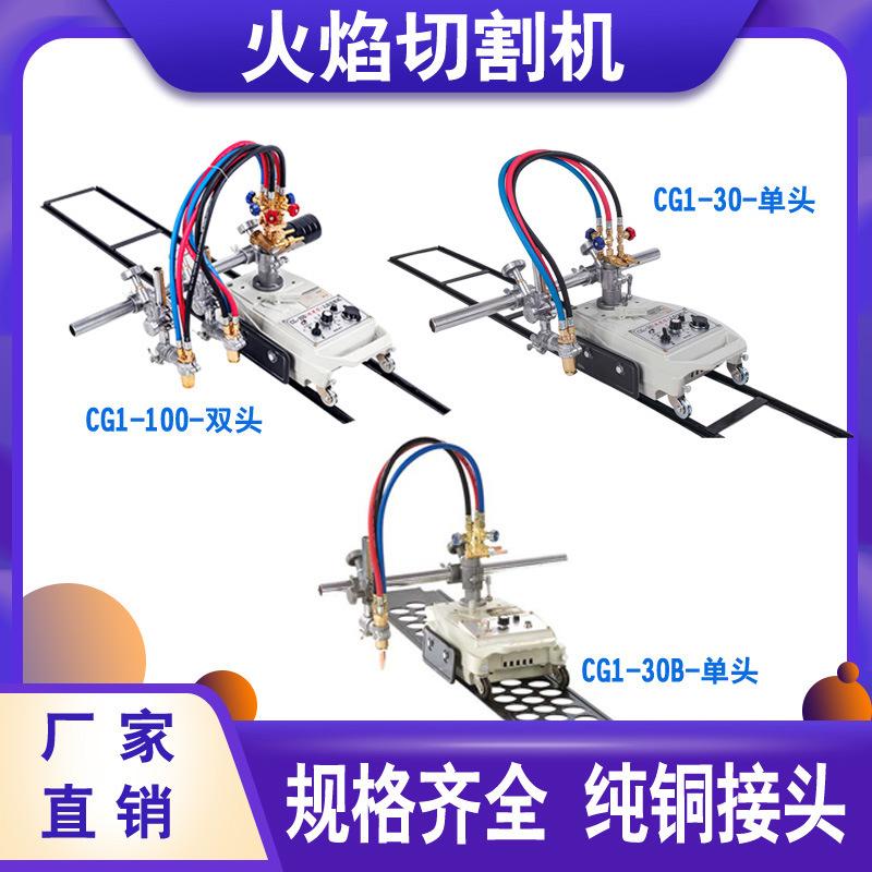 CG1-100-30B-30