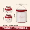 Lonchera de Acero Inoxidable con Cerezas, Esencial para la Oficina, Perfecta para Llevar Comidas al Trabajo, Lonchera Estilizada y que Mantiene la Frescura, Regalo para Reunión Anual