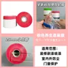 Película de Enmascarar a Base de Tela, Película de Enmascarar con Recubrimiento Tejido de PE Conservador de Salud, Película Protectora para Decoración Exterior, Película Anti-Polvo Anti-UV de 180 Días