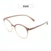 Armazón de Gafas Tr90 para Mujer, Armazón Pequeño, Armazón para Gafas de Miopía, Estilo Literario Retro de Moda, Maquillaje Sencillo, Gafas Danyang 6814