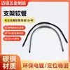 Manguera metálica personalizable, soporte de cuello de cisne ajustable universal para ventilador, tubo de conexión flexible para lámpara de escritorio de transmisión en vivo