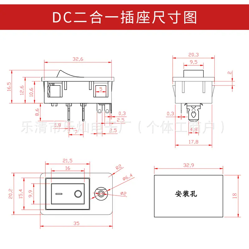 尺寸图