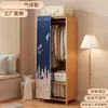 Novo Guarda-Roupa Simples para Casa para Alugar Estilo Aberto Econômico Grande Capacidade Cabideiro Robusto Durável Armazenamento