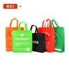 En stock al por mayor bolsas de asas no tejidas lisas ecológicas para compras y para llevar embalaje publicidad de ropa impresión de LOGOTIPO personalización