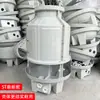 Torre de Resfriamento de Fibra de Vidro Jinling Pequena Torre Resfriadora 5T\10T\20\50T\100T Equipamento Industrial Resfriamento Dissipação de Calor