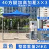 Sombrilla, Toldo, Tienda de campaña, Parasol, Toldo grande de cuatro patas, Puesto plegable a prueba de lluvia, Toldo para exteriores, Telescópico de esquina telescópico