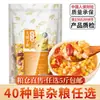 Granos enteros mixtos, granos gruesos empaquetados individualmente, arroz de grano mixto, arroz integral, harina de grano mixto, materias primas de leche de soja, frijoles
