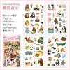 Nuevo Pack de Pegatinas Serie Fiesta de Té para Mascotas Lindas, Decoración de Cuaderno DIY de Dibujos Animados Lindos, Pegatinas Guka, Pegatinas para Cuaderno