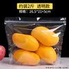 Bolsa de Conservación de Frutas Manzana Plátano Uva Transparente Portátil Auto-sellante Agujero Transpirable Bolsa de Embalaje de Plástico para Cerezas y Naranjas