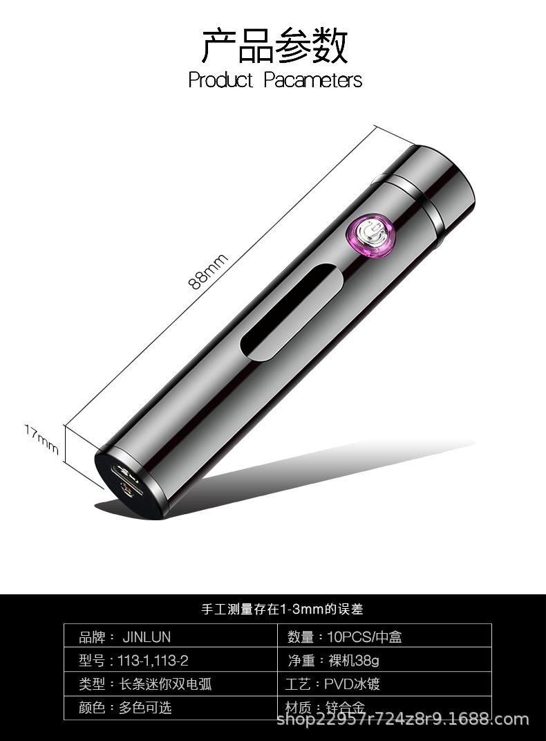 宝贝详情-_09.jpg