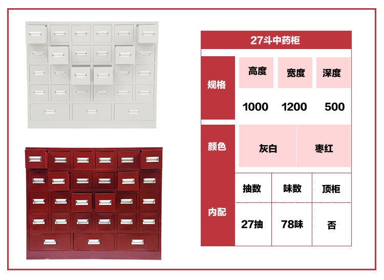 柜_08.jpg