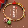 Festival do Barco-Dragão Fio de Cinco Cores Pulseira Pequena de Zongzi Tecida à Mão Fio de Cinco Cores Antigo Artesanato Tradicional Bola de Ouro Corda Tecida Ornamento de Mão