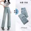 Jeans de Sarja Tencel Feminino Verão Fino Cintura Alta Solto Caimento Calças de Perna Larga para Pessoas Baixas Versátil Comprimento Total Calças de Perna Reta