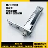 Bisagra de Puerta Bisagra de Resorte Banco de Trabajo Congelador de Cuatro Puertas Congelador de Rebote Accesorios para Puerta de Congelador Eje de Posicionamiento de Puerta Resorte de Rebote