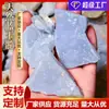 Cristal Mineral Crudo de Calcedonia Azul Natural Piedra Cruda Adornos Muestras Minerales Piedra Difusora de Aromaterapia Materia Prima Piedra Desmagnetizante Grava