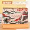 Calendario de escritorio de papel para ilustración estilo chino, calendario de escritorio de oficina, calendario mensual, artículo decorativo, regalo corporativo empresarial, calendario de escritorio personalizado