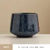 Xícara de Espresso de Grés do Oriente Médio, Caneca de Cerâmica Criativa para Água, Caneca Girada em Forno, Copo de Coca-Cola, Pode Ser Enviado Transfronteiriço Venda Quente