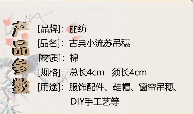 详情页_02.jpg