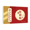 Beijing Tongrentang Cosméticos Parche para el Ombligo de Moxa Pegatina para el Ombligo de Moxa Parche para el Ombligo de Artemisa Pimienta de Sichuan Lóngan Parche de Moxa Venta al por Mayor