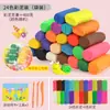 Juego de moldes para máquina de fideos de fruta y verdura de arcilla de colores transfronteriza, preescolar, hecho a mano, plastilina, casa de juegos para niños, juguetes DIY