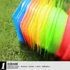 Tubo marcador de entrenamiento de fútbol 18cm23cm Barril marcador Tubo de helado Plato marcador de entrenamiento de baloncesto Equipo de entrenamiento