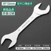 Llave Bosque Verde, Llave de Doble Propósito, Delgada 103mm68 Herramienta Pequeña para Ferretería de Tubería de Aceite, Llave de Boca Multifunción