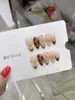 Uñas Portátiles Puras Hechas a Mano Nai Zi Estilo Primavera/Verano Flor Estrella de Cacao en Relieve 3D Pura Vibración de Deseo Estilo Europeo y Americano B376