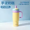 Taza Gigante Aislada Personalizada Rey de Hielo Acero Inoxidable 316 Gran Capacidad Asa Taza de Agua para Coche Lujo Ligero Sensación de Alta Gama