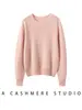 Suéter 100% cachemira pura para mujer, cuello redondo, estilo holgado y relajado, capa base de punto de color liso otoño/invierno, suéter de cachemira sin mangas