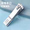 Cortador de Unhas de Aço Inoxidável Conjunto de Quatro Peças Doméstico Seiko Grande Anti-respingo Cortador de Unhas Chanfrado Pedicure para Homens e Mulheres
