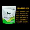 Sacos de Ração para Cães em Geral, Sacos de Embalagem de Ração para Cães em Pequenos Lotes, Sacos de Ração para Gatos, Sacos de Folha de Alumínio com Selagem de Oito Lados, Sacos para Petiscos de Animais