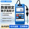 Yuanhengtong 0.1GS Medidor Gauss Digital YHT103 Teslámetro Portátil de Alta Precisión Medidor de Intensidad de Campo Magnético Superficial