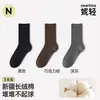 Calcetines de algodón puro para mujer, color blanco otoño, hasta la pantorrilla, nuevos 2026, estilo ballet, con encaje, sin costuras, largos para maternidad