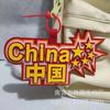Colgante No Tejido Estilo Mismo de Xiaohongshu Literatura Loca Campus Texto Divertido Popular Creativo Llavero