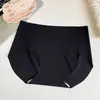 Ropa interior de seda helada sin costuras para mujer, anti-exposición, tono de piel especialmente ajustado, invisible, no transparente, cobertura total, bragas triangulares con borde no enrollable