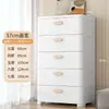 Gabinete de Almacenamiento Tipo Cajón Plástico Hogar Sala de Estar Juguete Merienda Gabinete Caja de Almacenamiento Multicapa Ropa Mesita de Noche Gabinete de Almacenamiento