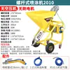 Máquina pulverizadora JS con recubrimiento impermeable y a prueba de fuego, pintura de piedra real, masilla, lechada de cemento, pintura para pisos, máquina pulverizadora de mortero de alta potencia y alta presión